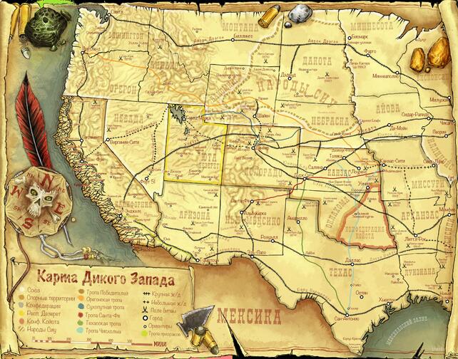 Дикий Запад (Deadlands)
